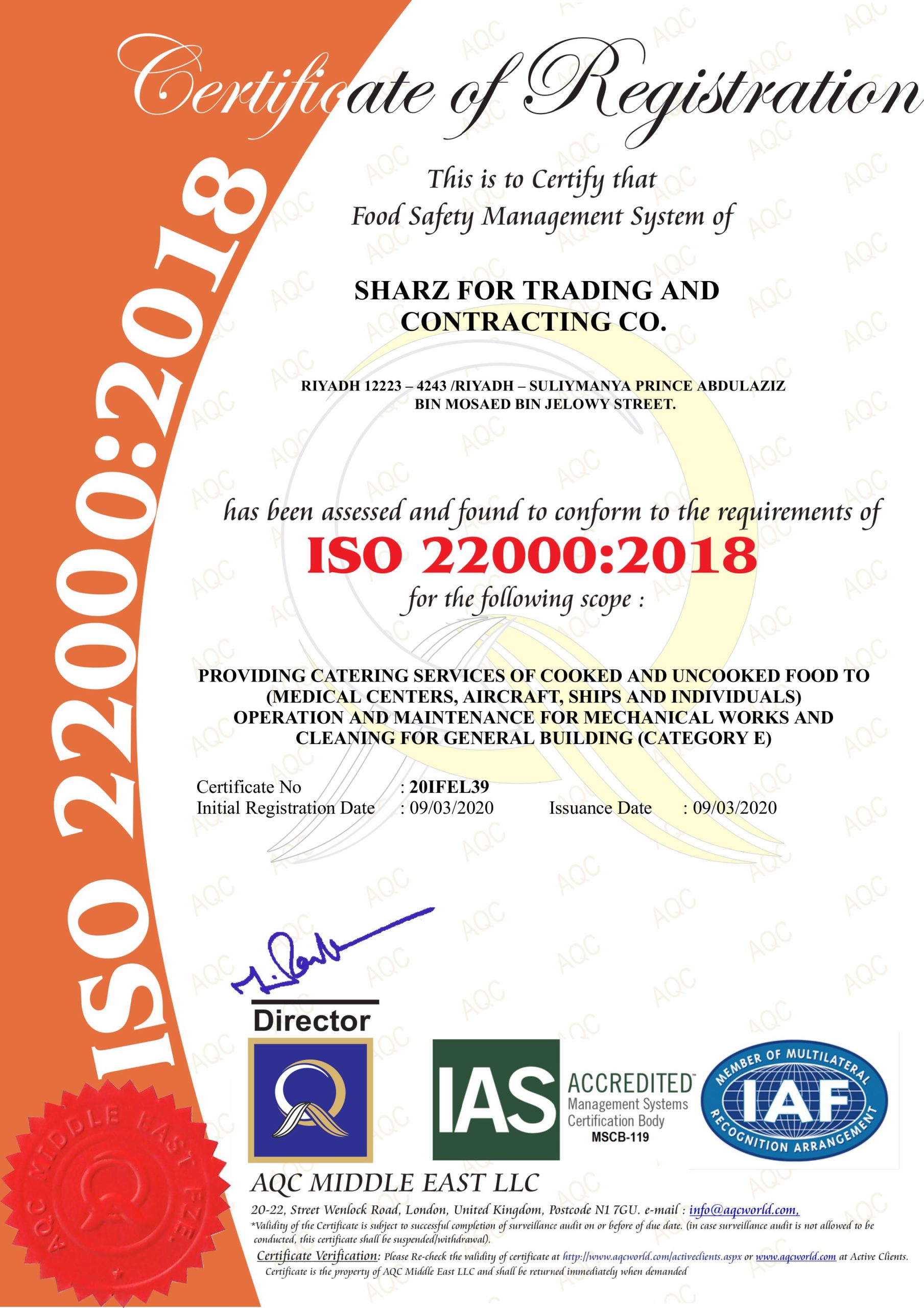 CERT-22K SHARZ SUR-1